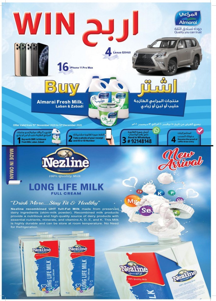 Nesto Hypermarket Month End Deals