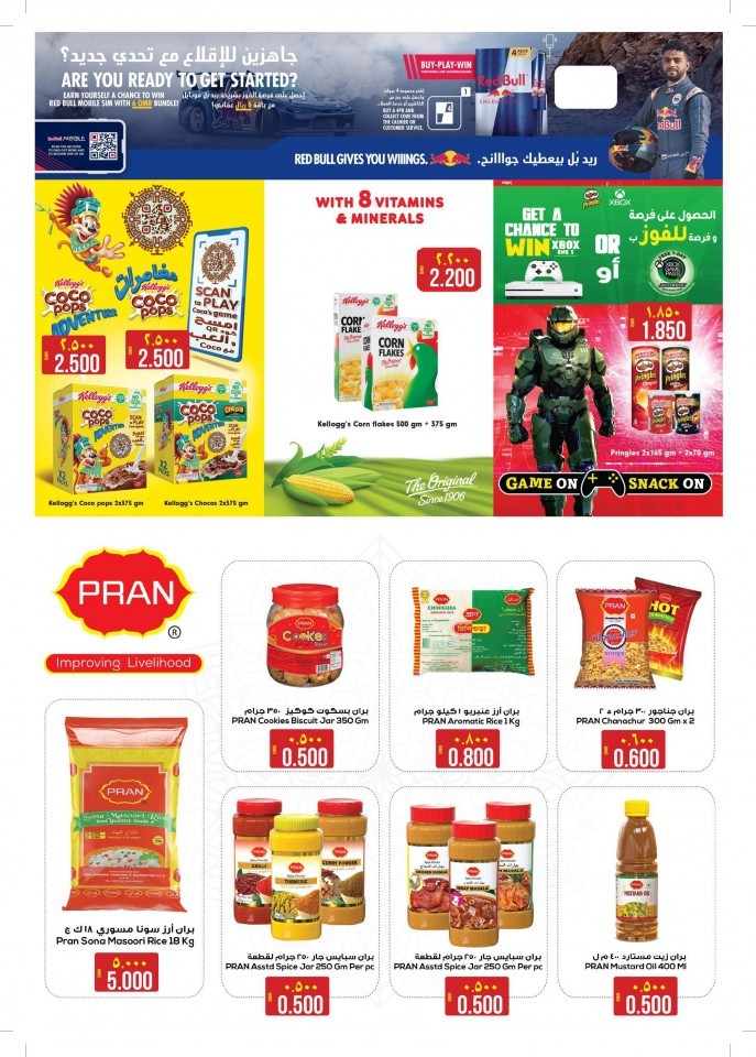 Nesto Hypermarket Month End Deals