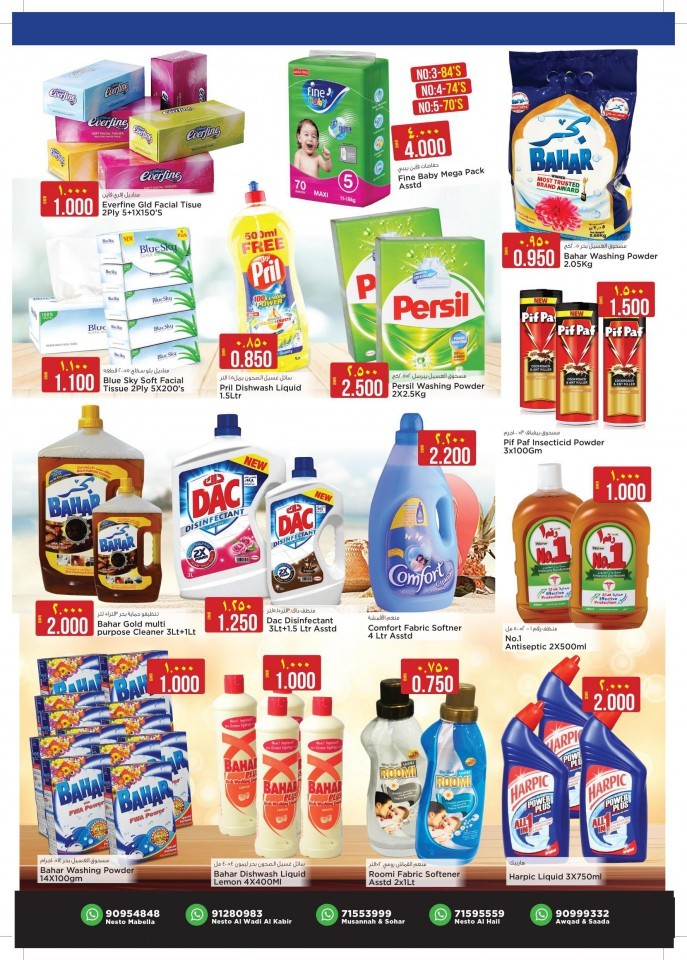 Nesto Hypermarket Month End Deals