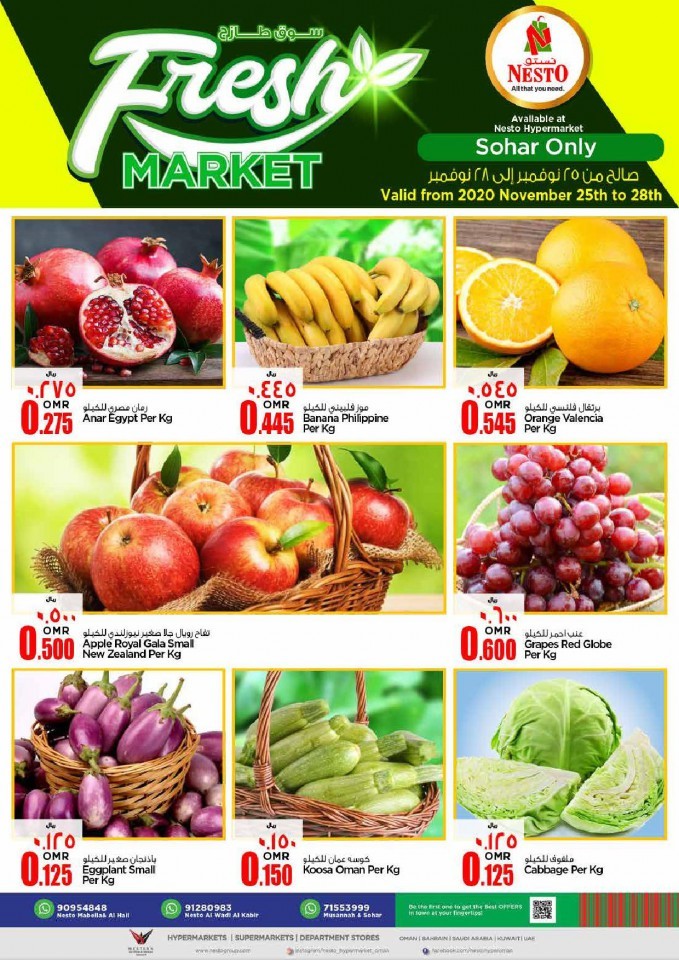 Nesto Sohar Fresh Market Deals