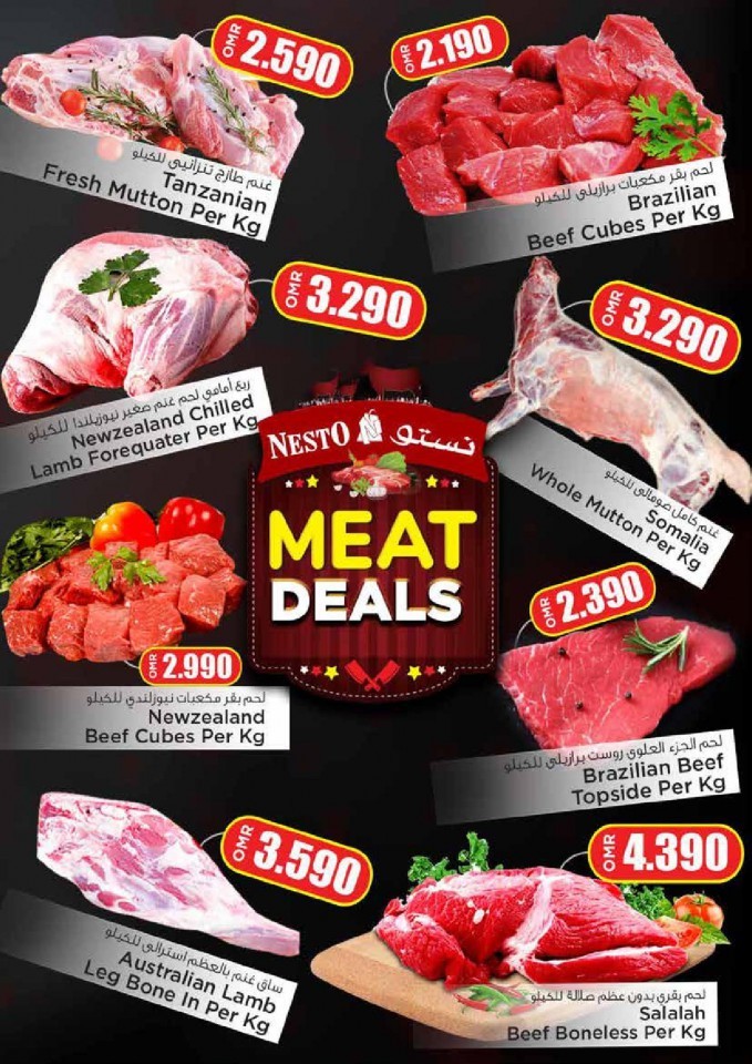 Nesto Sohar Fresh Market Deals