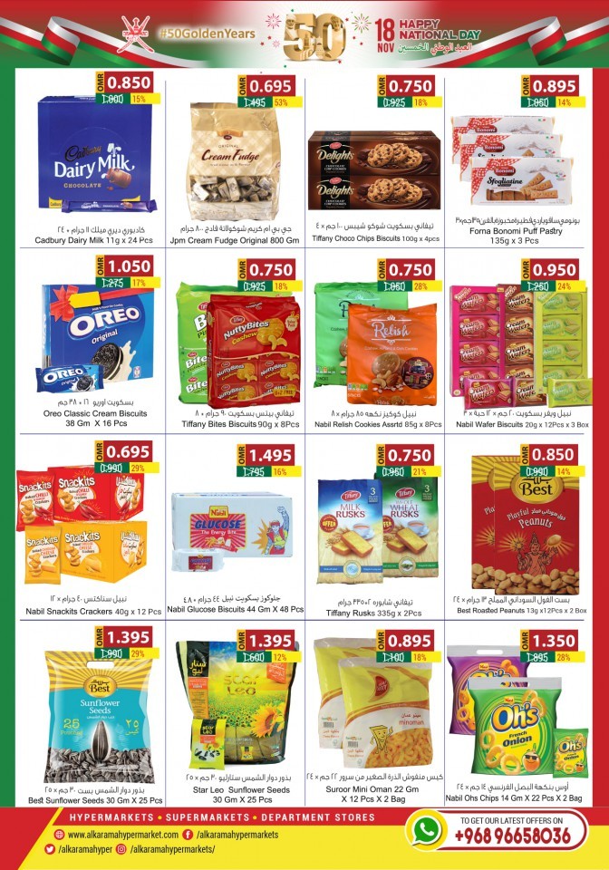 Al Karama Hypermarket Great Promotion