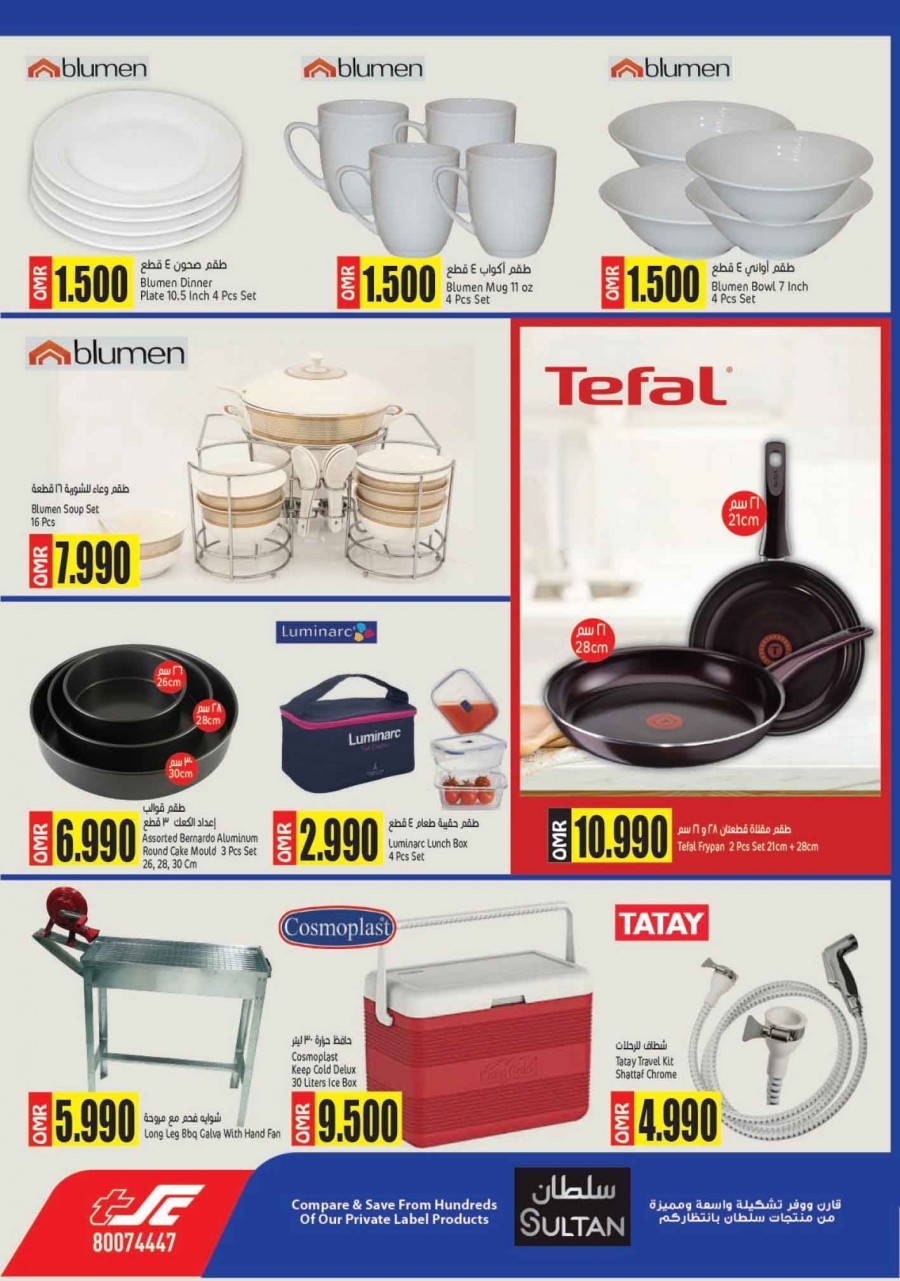 Sultan Center Great Deals