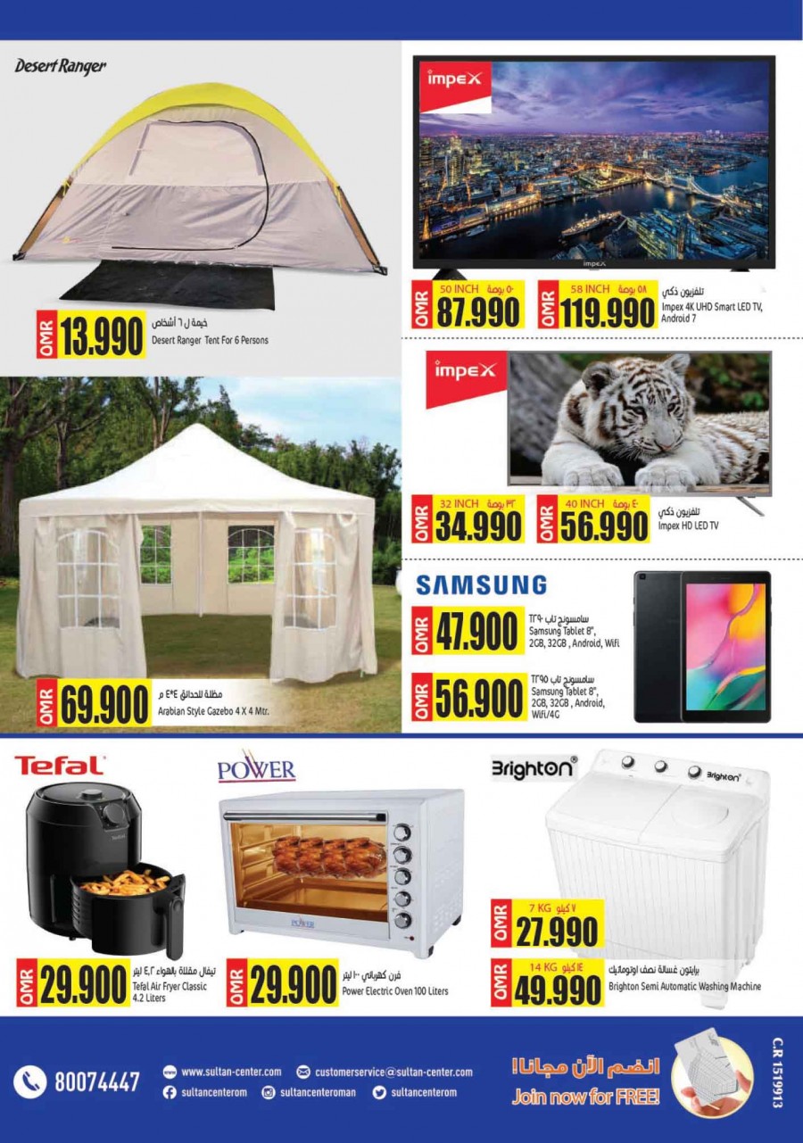 Sultan Center Great Deals