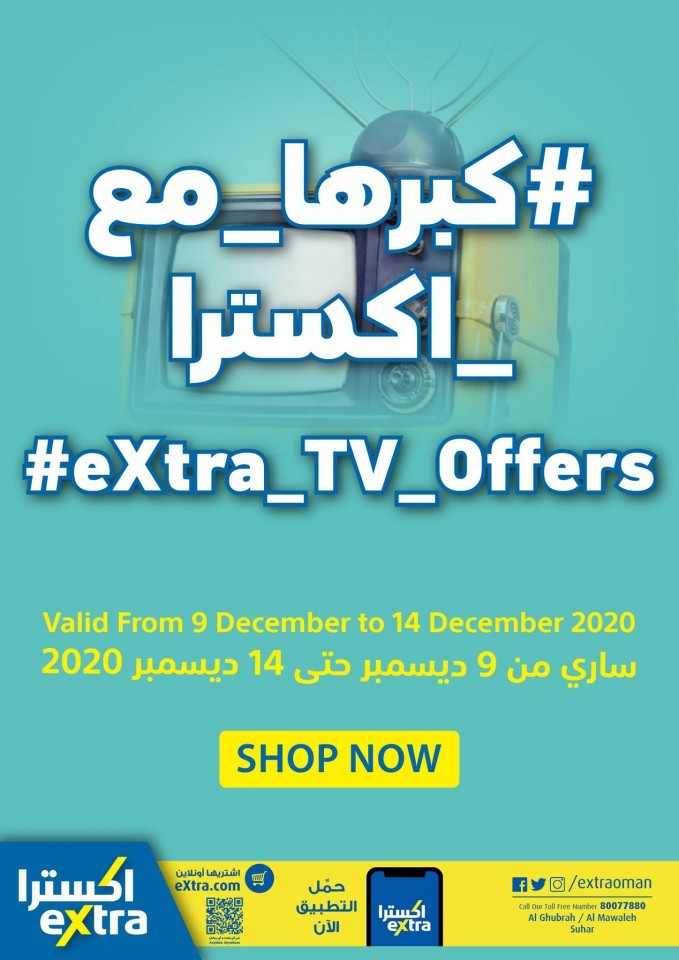 Extra Stores TV Offers