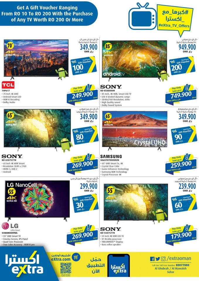 Extra Stores TV Offers