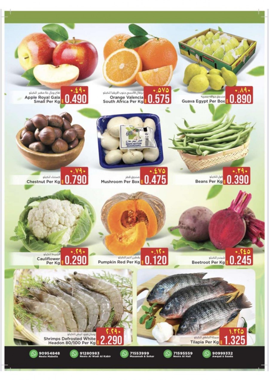 Nesto Hypermarket Weekend Deals