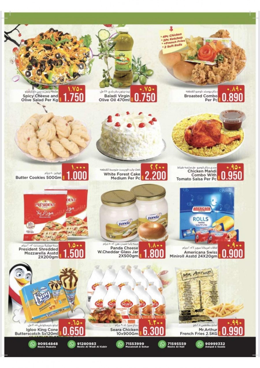 Nesto Hypermarket Weekend Deals