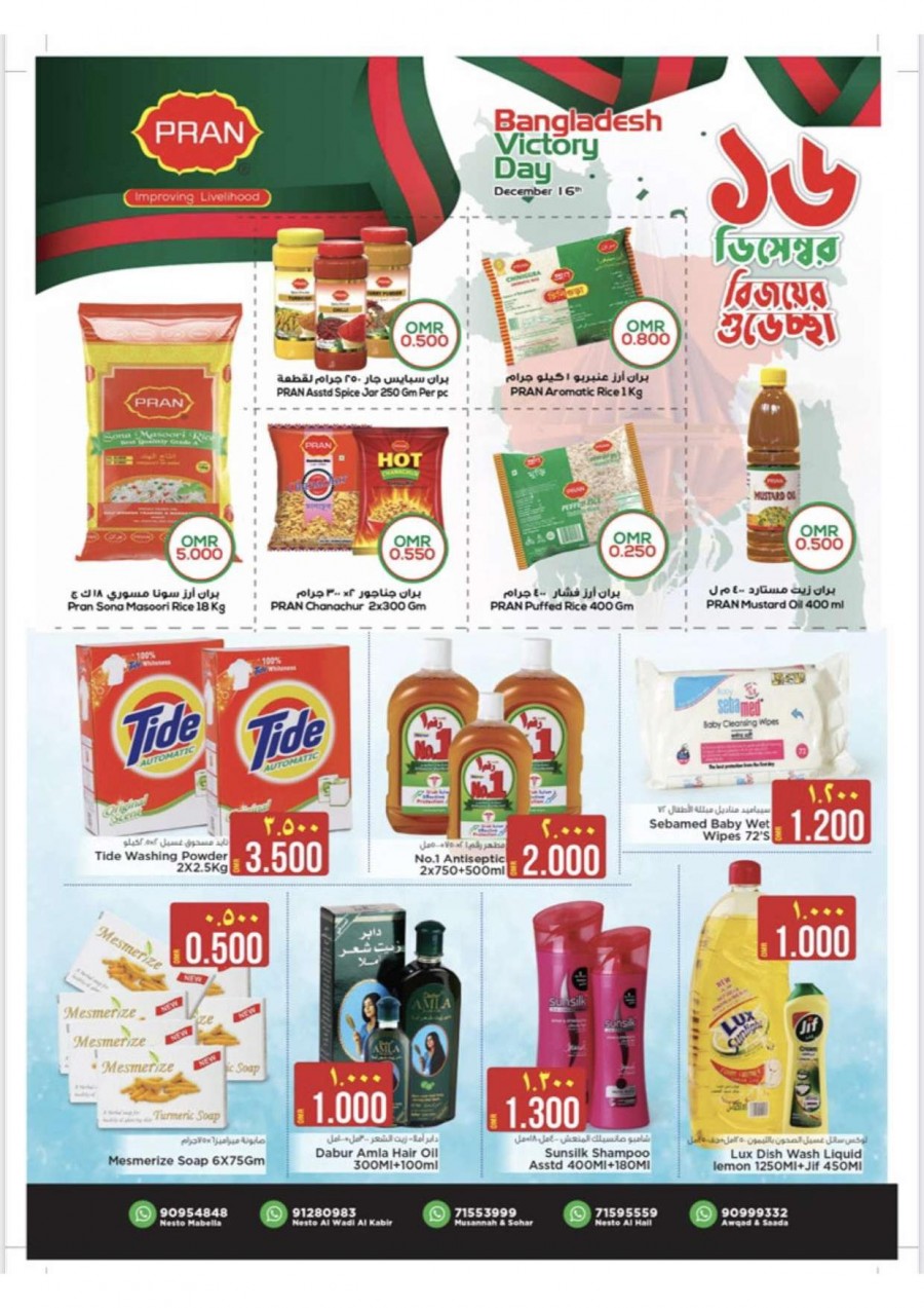 Nesto Hypermarket Weekend Deals