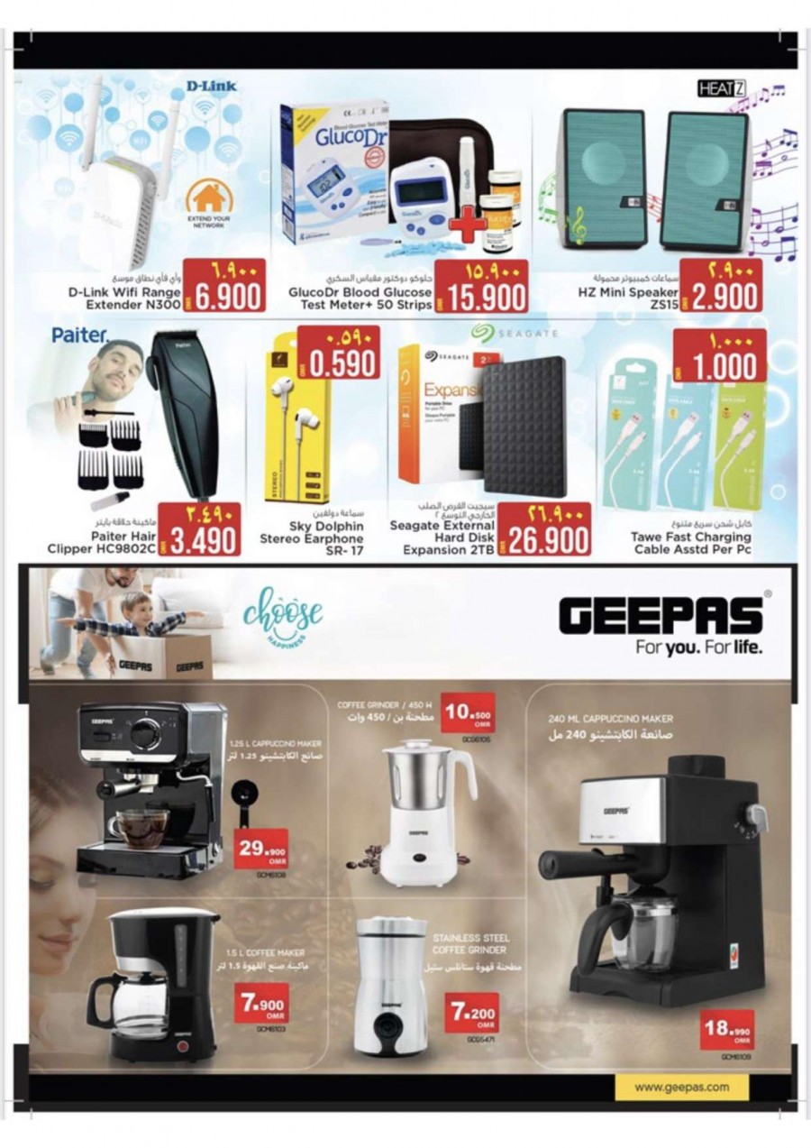 Nesto Hypermarket Weekend Deals