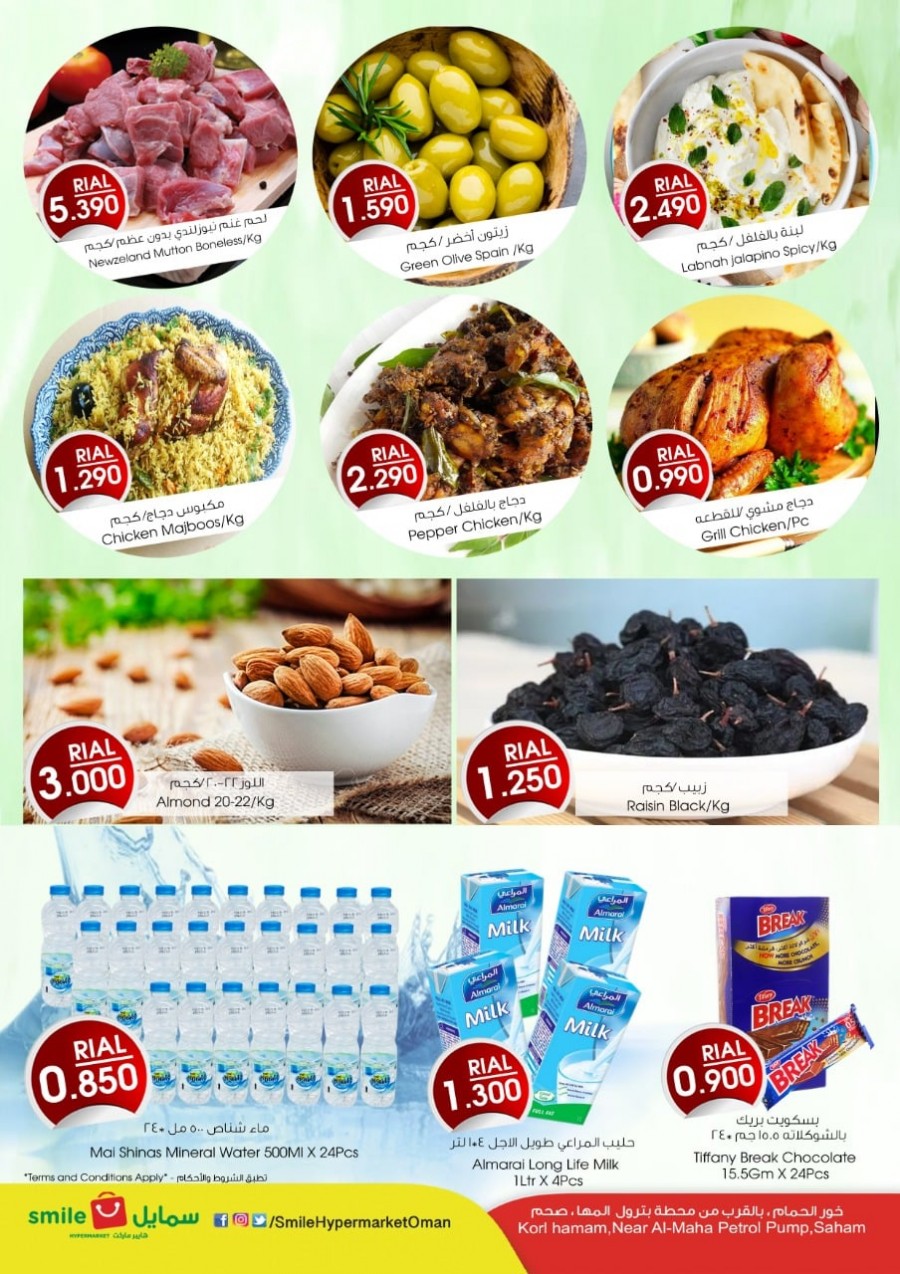 Smile Hypermarket Super Deals