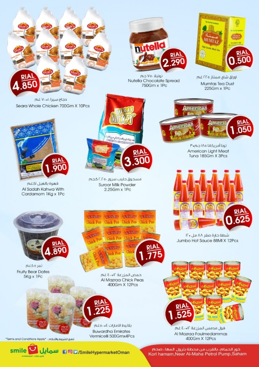 Smile Hypermarket Super Deals