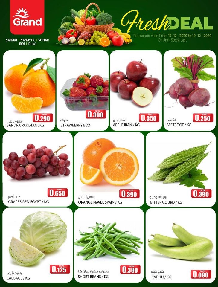 Grand Hypermarket Fresh Deals | Oman Offers