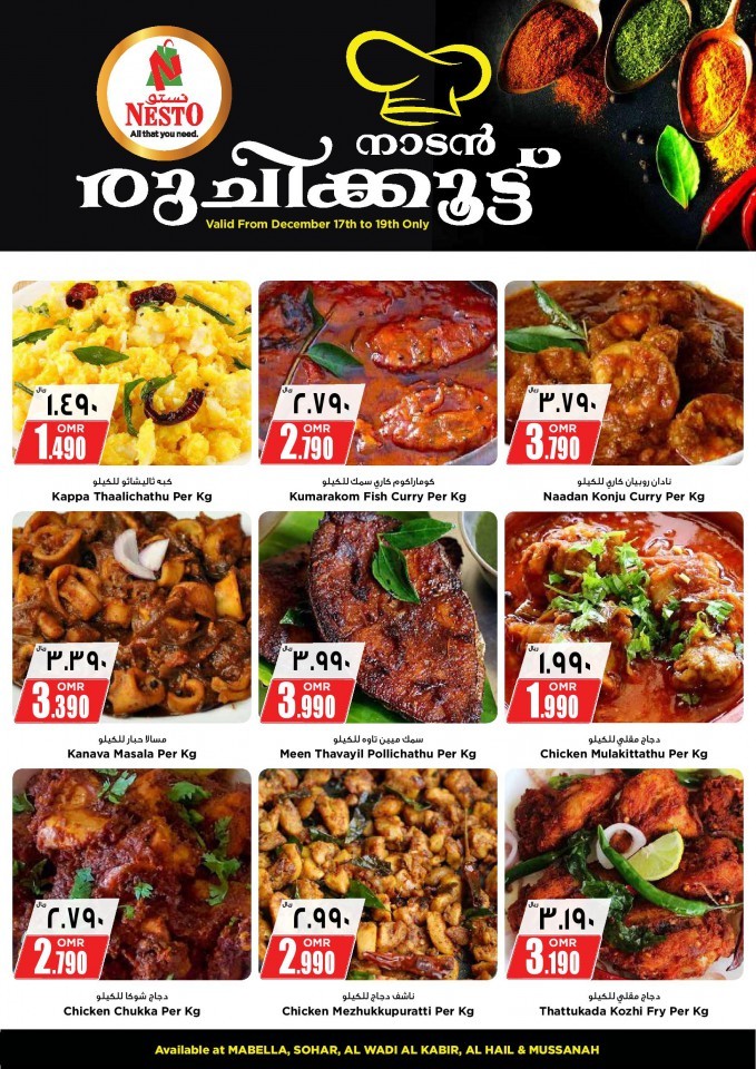 Nesto Hypermarket Hot Food Deals