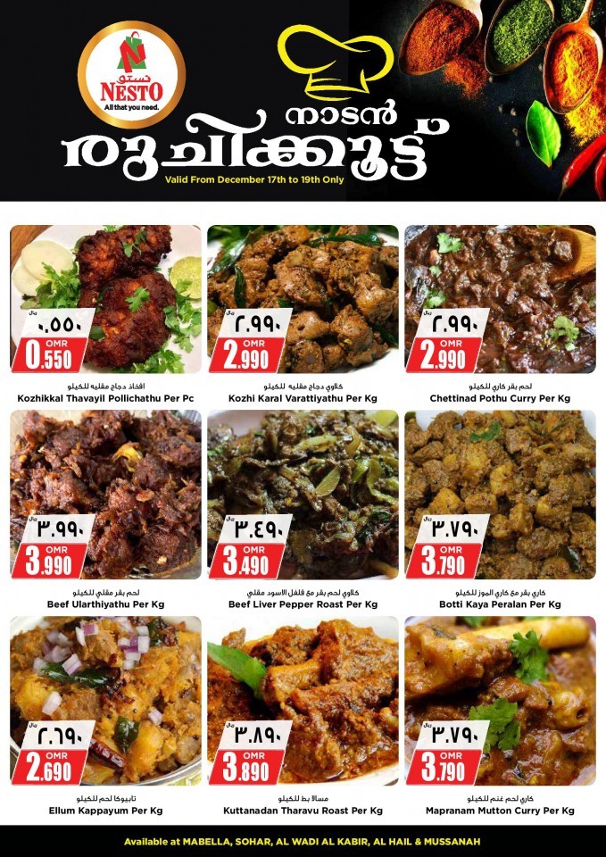 Nesto Hypermarket Hot Food Deals