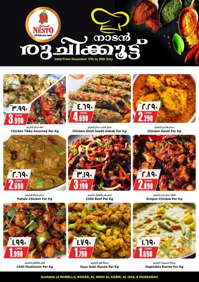 Nesto Hypermarket Hot Food Deals