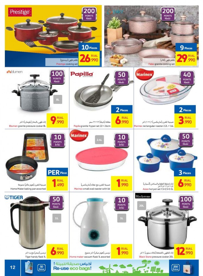 Carrefour Quality Assured Offers