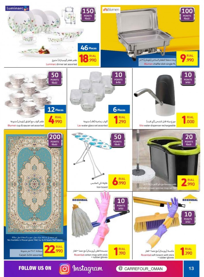 Carrefour Quality Assured Offers