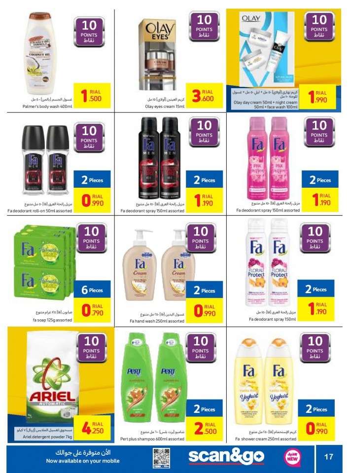 Carrefour Quality Assured Offers