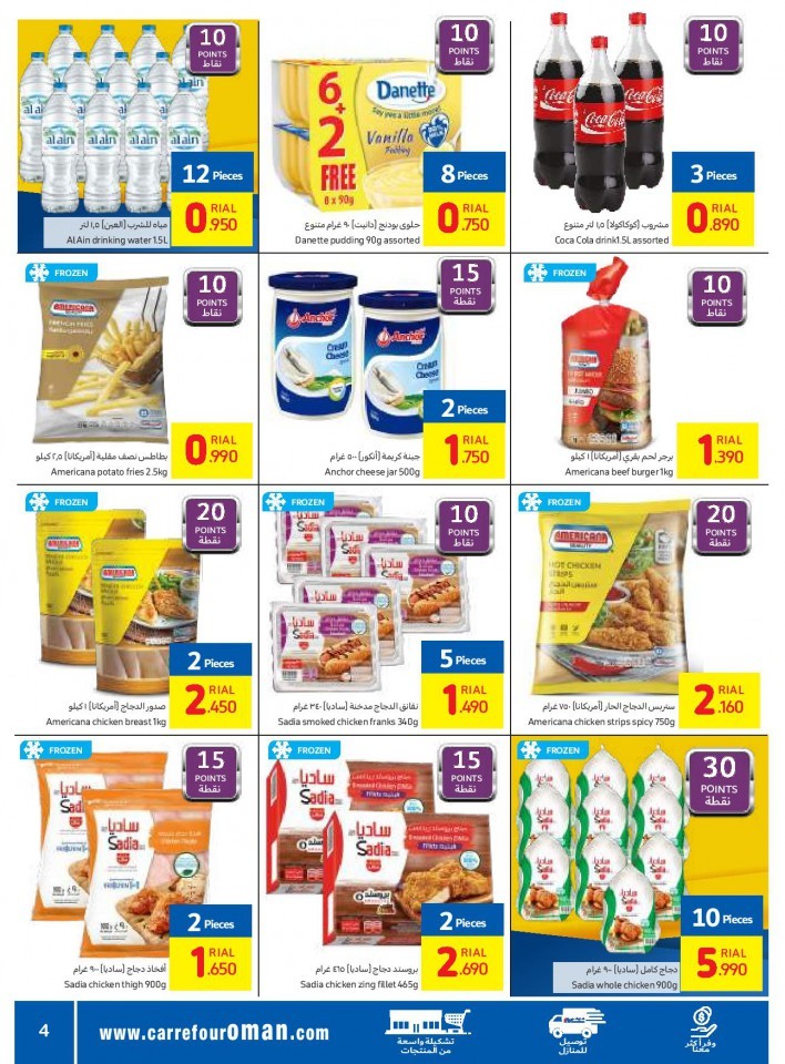 Carrefour Quality Assured Offers