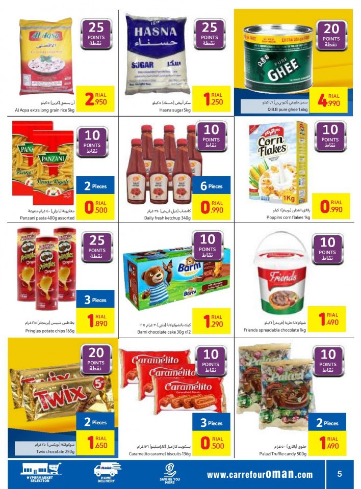 Carrefour Quality Assured Offers