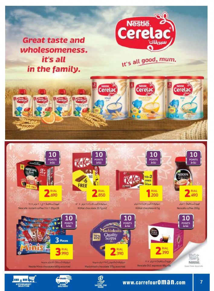 Carrefour Quality Assured Offers