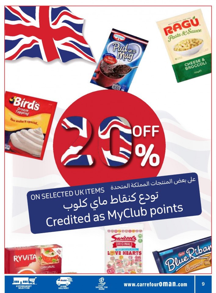 Carrefour Quality Assured Offers