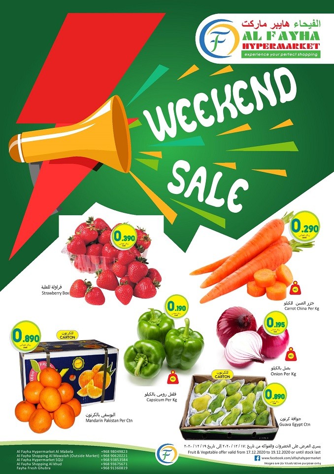 Al Fayha Hypermarket Weekend Sale