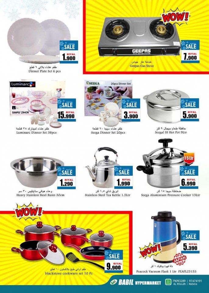 Babil Hypermarket Winter Sale