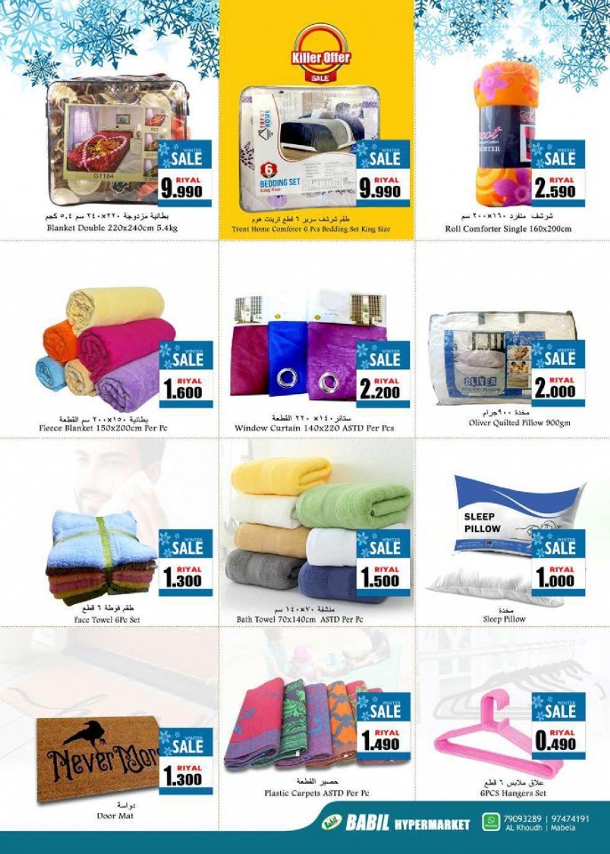 Babil Hypermarket Winter Sale