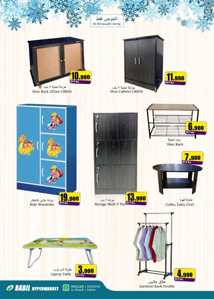 Babil Hypermarket Winter Sale