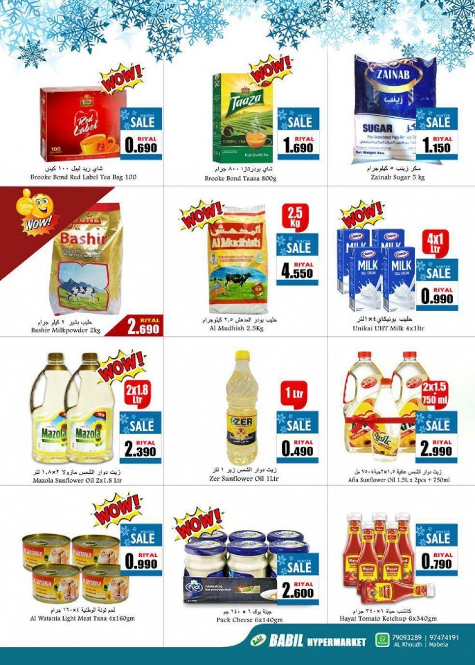 Babil Hypermarket Winter Sale