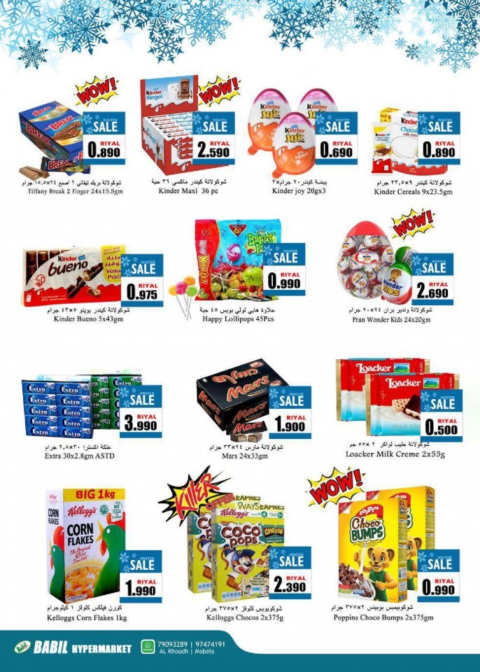 Babil Hypermarket Winter Sale