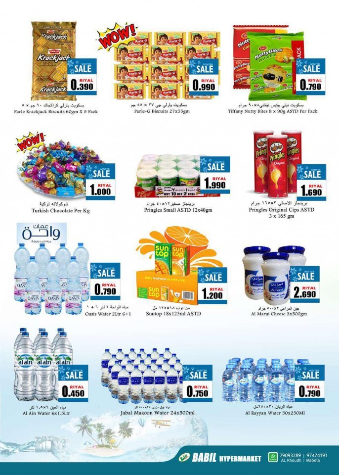 Babil Hypermarket Winter Sale