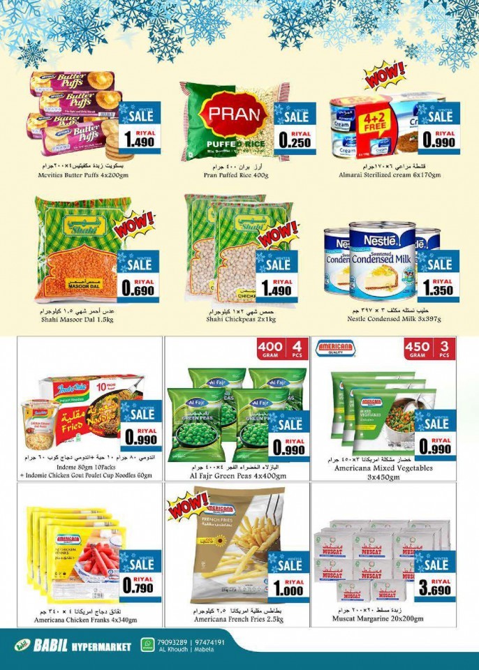 Babil Hypermarket Winter Sale