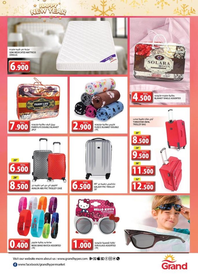 Grand Hypermarkets New Year Offers