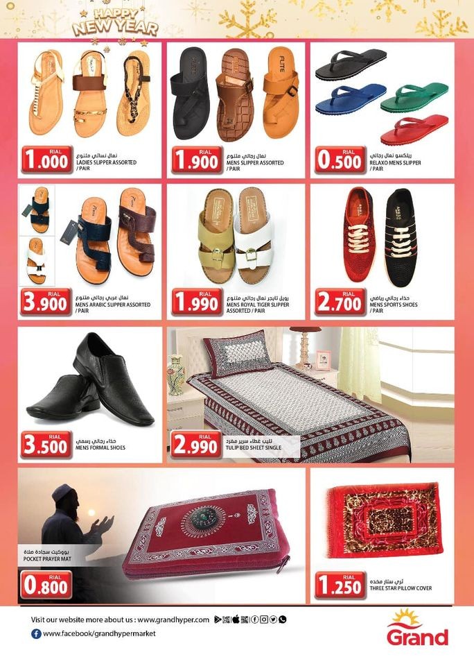 Grand Hypermarkets New Year Offers