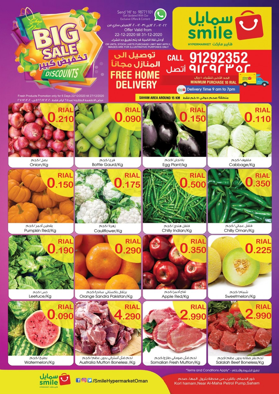 Smile Hypermarket Saham Big Sale