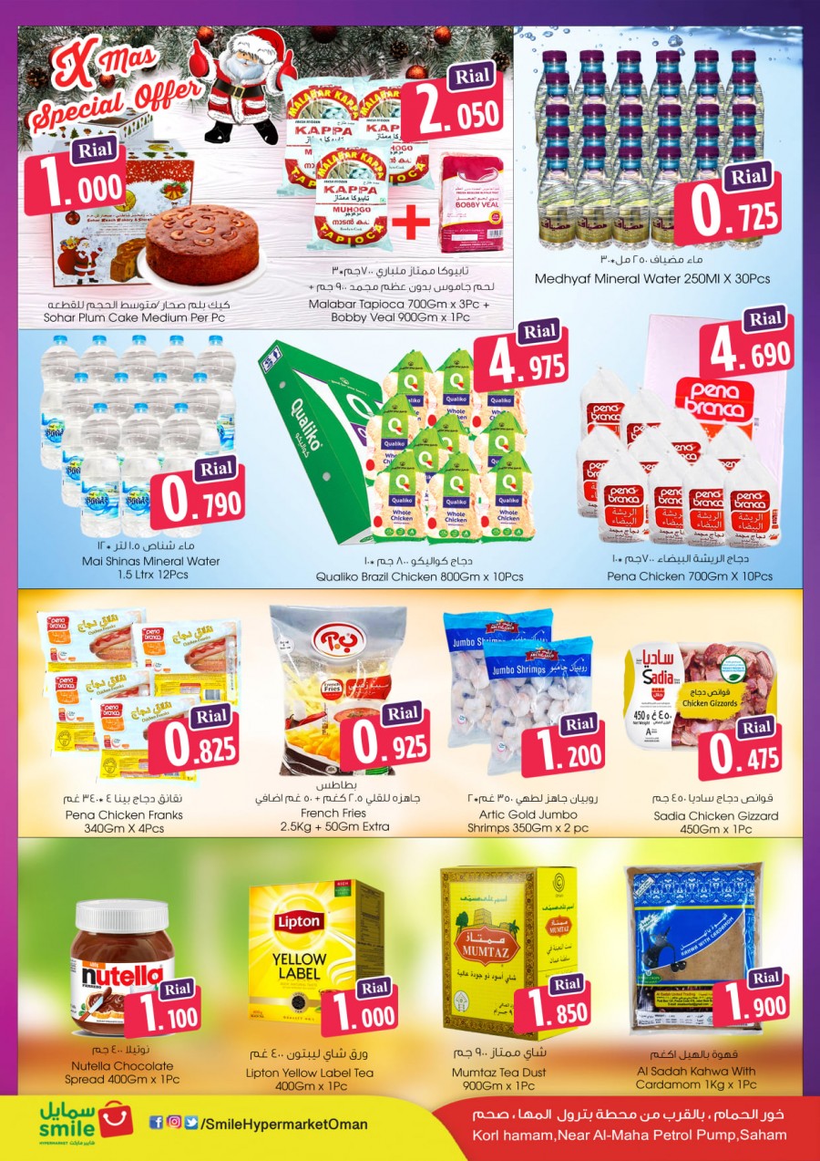 Smile Hypermarket Saham Big Sale