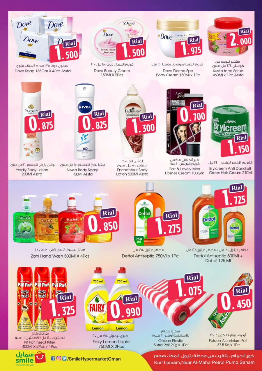 Smile Hypermarket Saham Big Sale