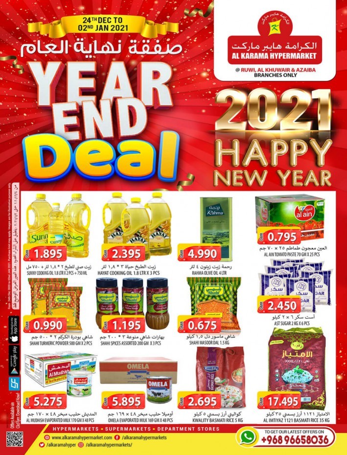 Al Karama Hypermarket Year End Deals