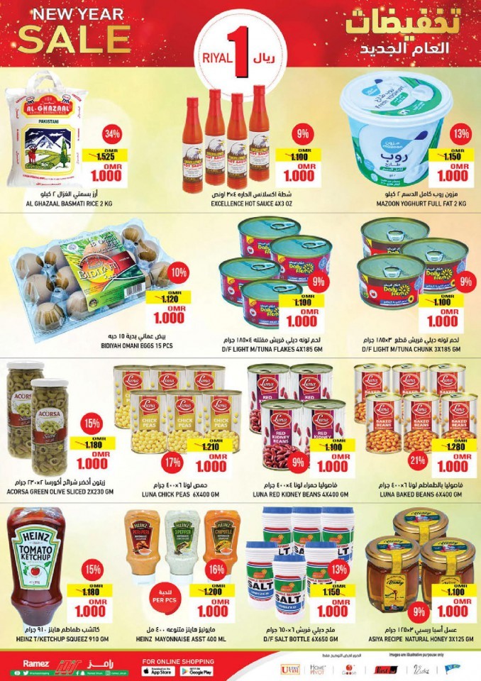 Ramez Hypermarket Al Seeb & Al Ghubra New Year Offers