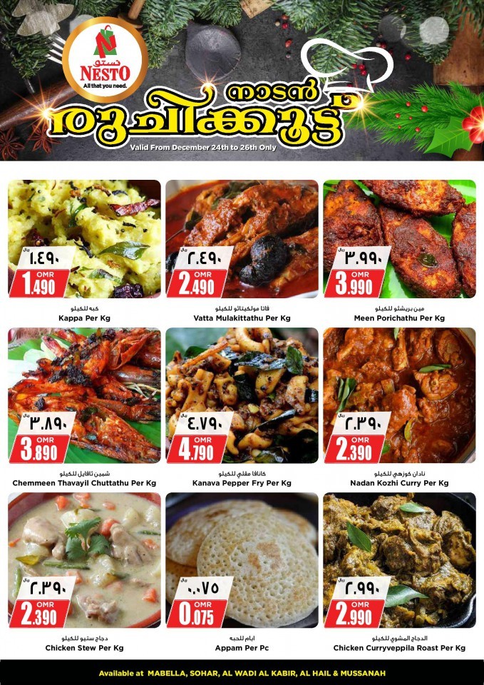 Nesto Weekend Hot Food Offers