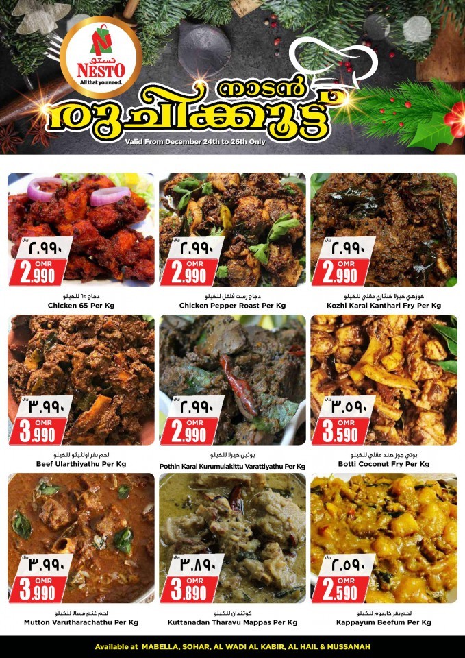 Nesto Weekend Hot Food Offers