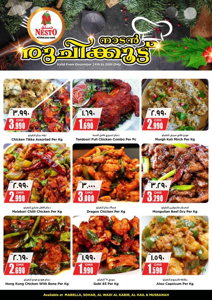 Nesto Weekend Hot Food Offers