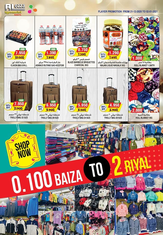 Al Ezza Hypermarket Year End Offers