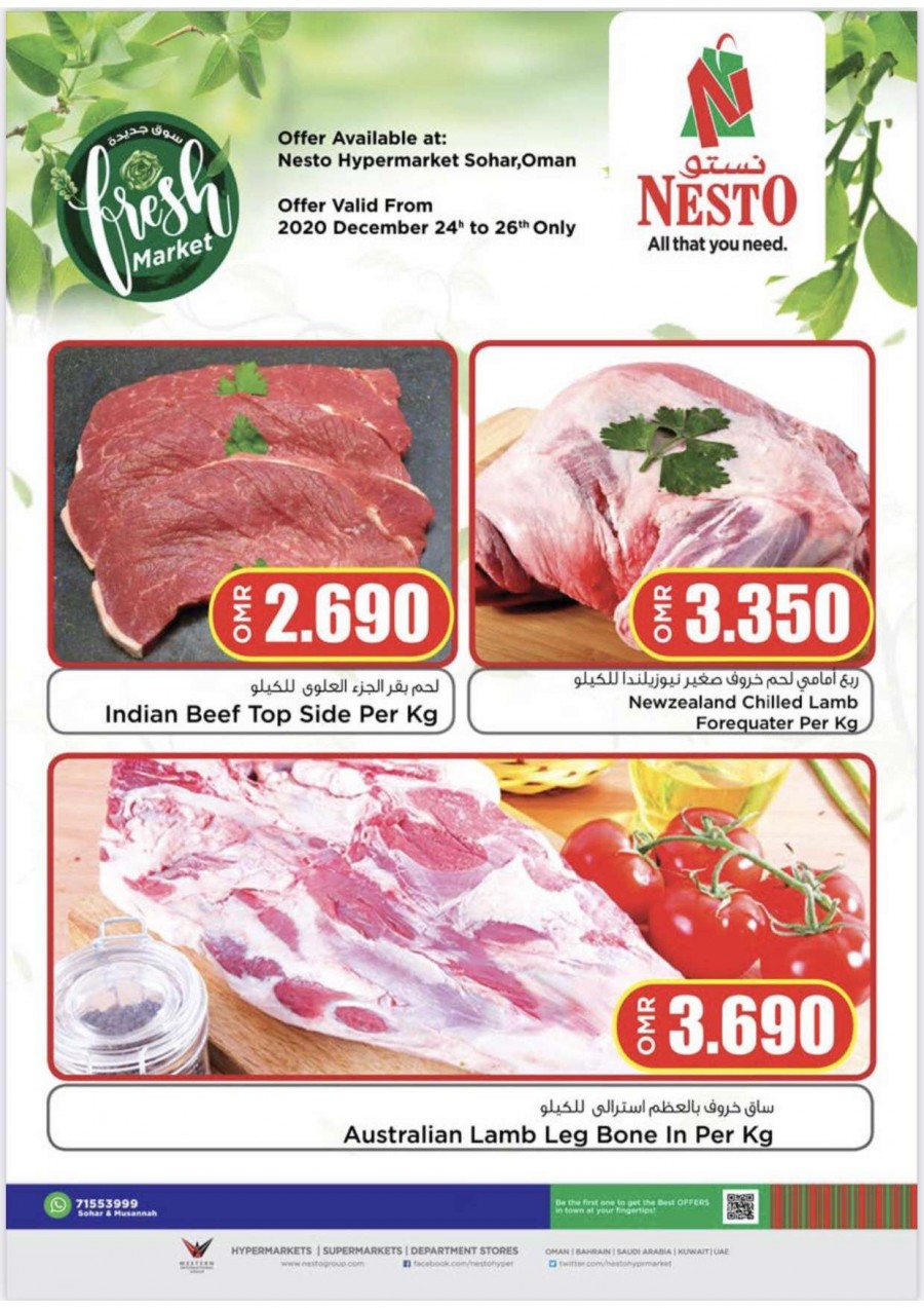 Nesto Sohar Year End Sale Offers