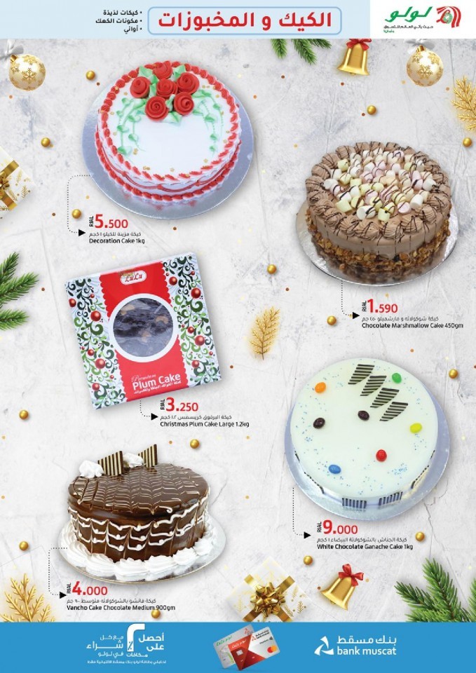 Lulu Cakes & Bakes Offers