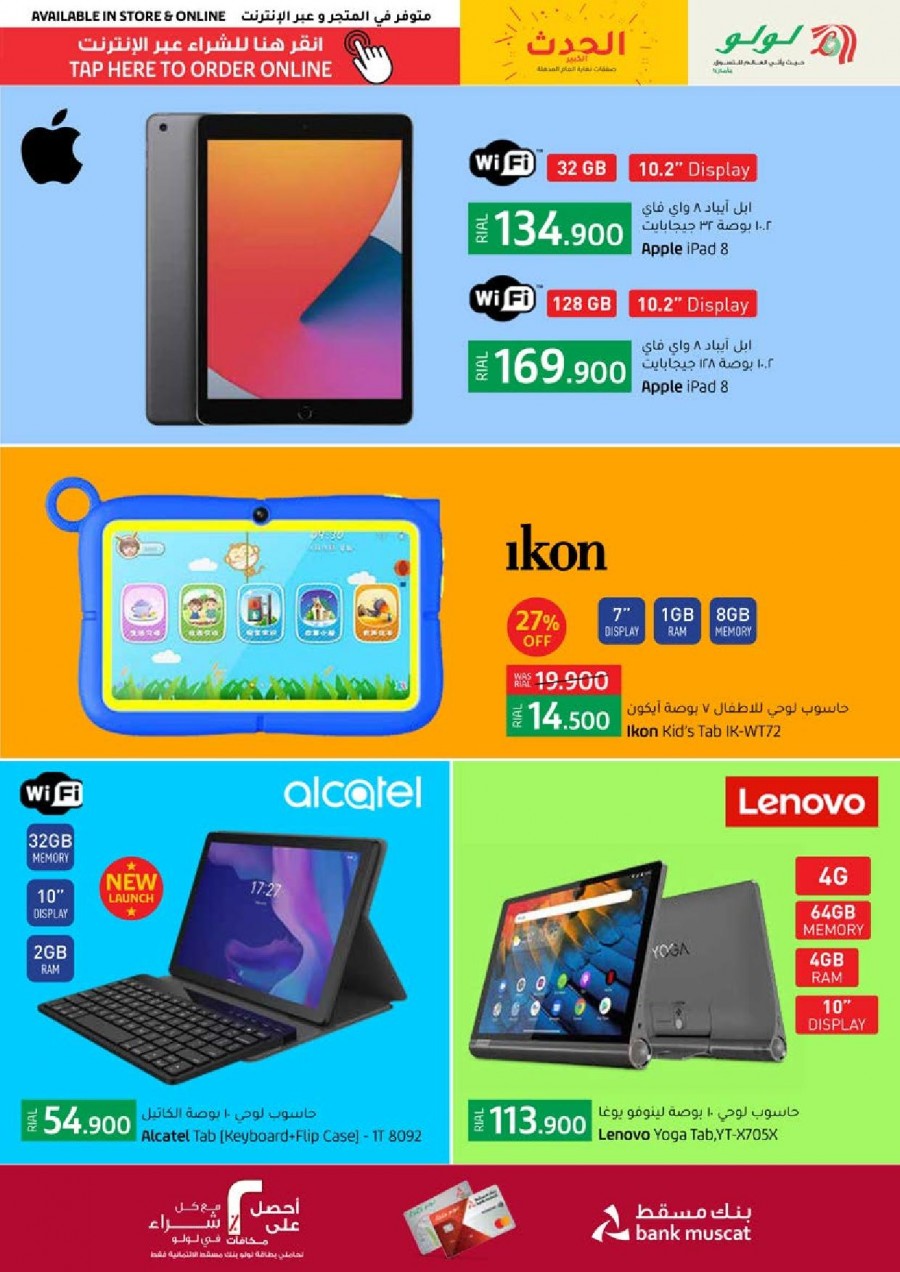 Lulu Year End Super Deals