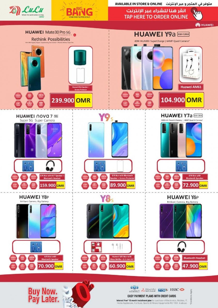 Lulu Year End Super Deals